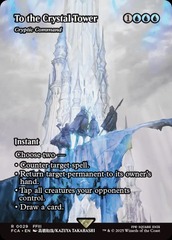 RESKIN To the Crystal Tower (Cryptic Command)
